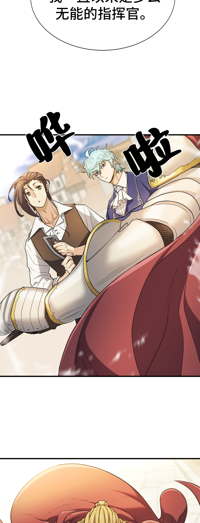 第53话31