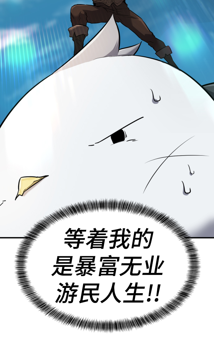 第69话56