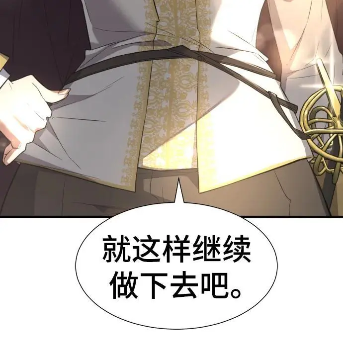 第105话58