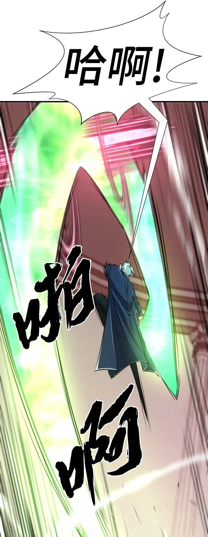 第89话33
