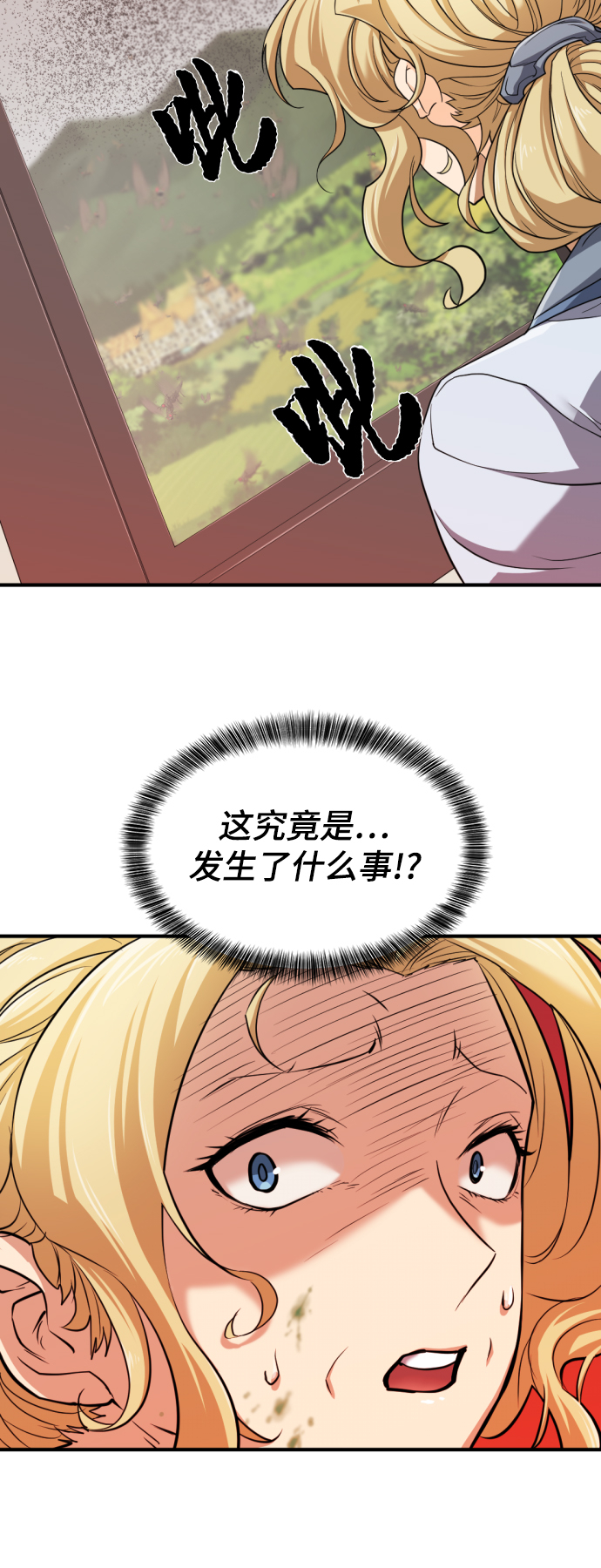 第49话11