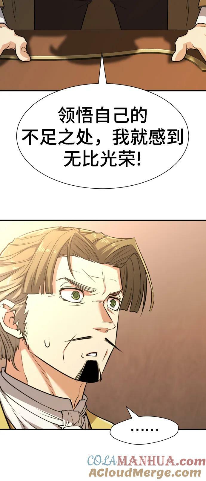 第104话63