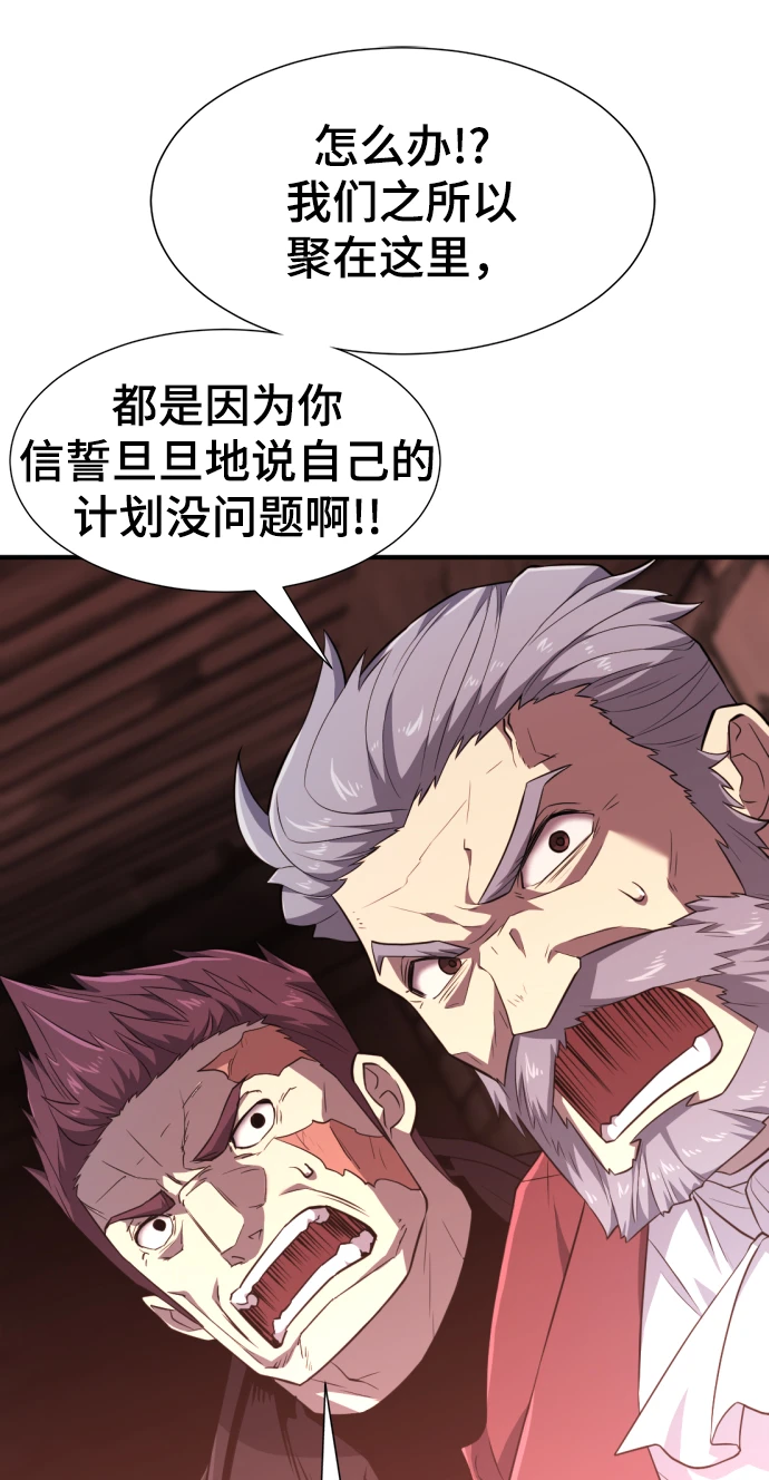 第84话25