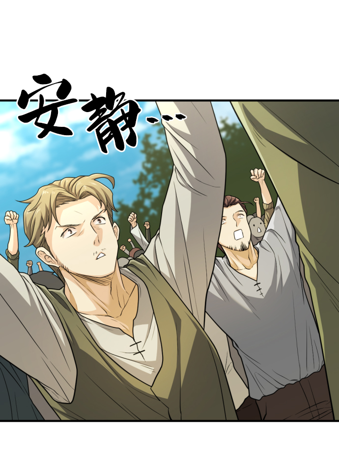 第71话65