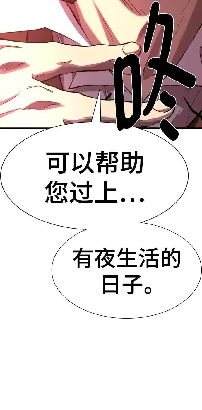 第112话95
