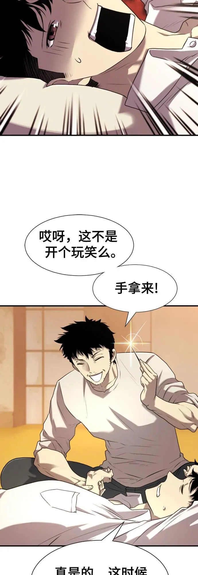 第131话14