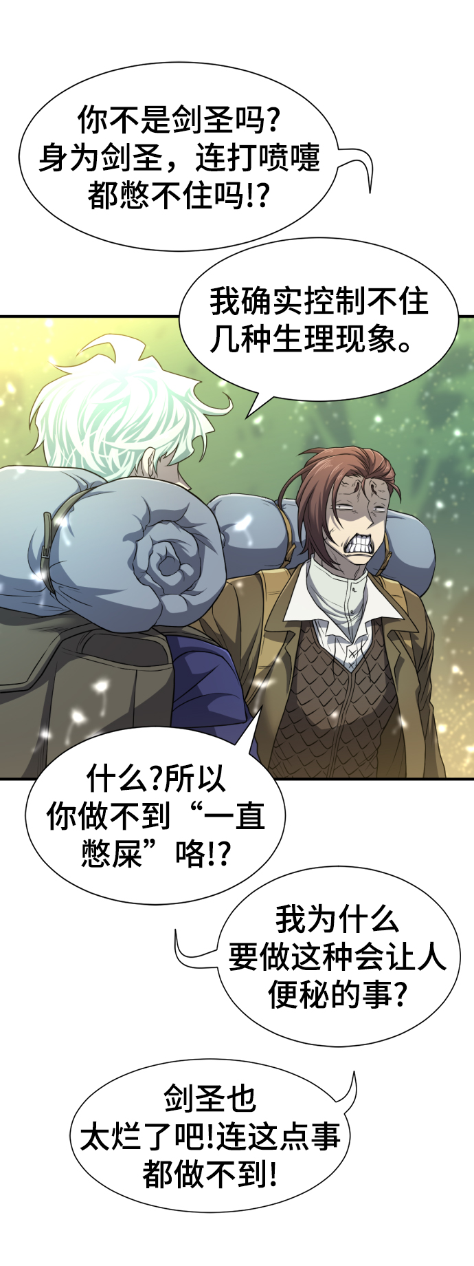 第63话12