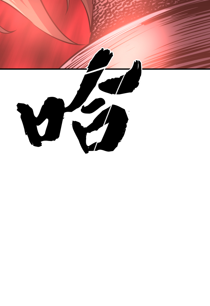 第74话76