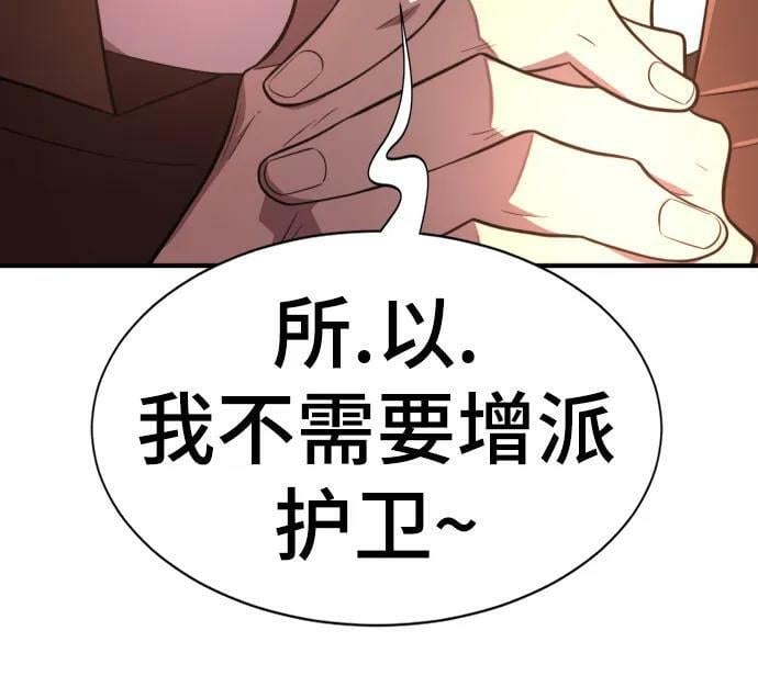 第94话23