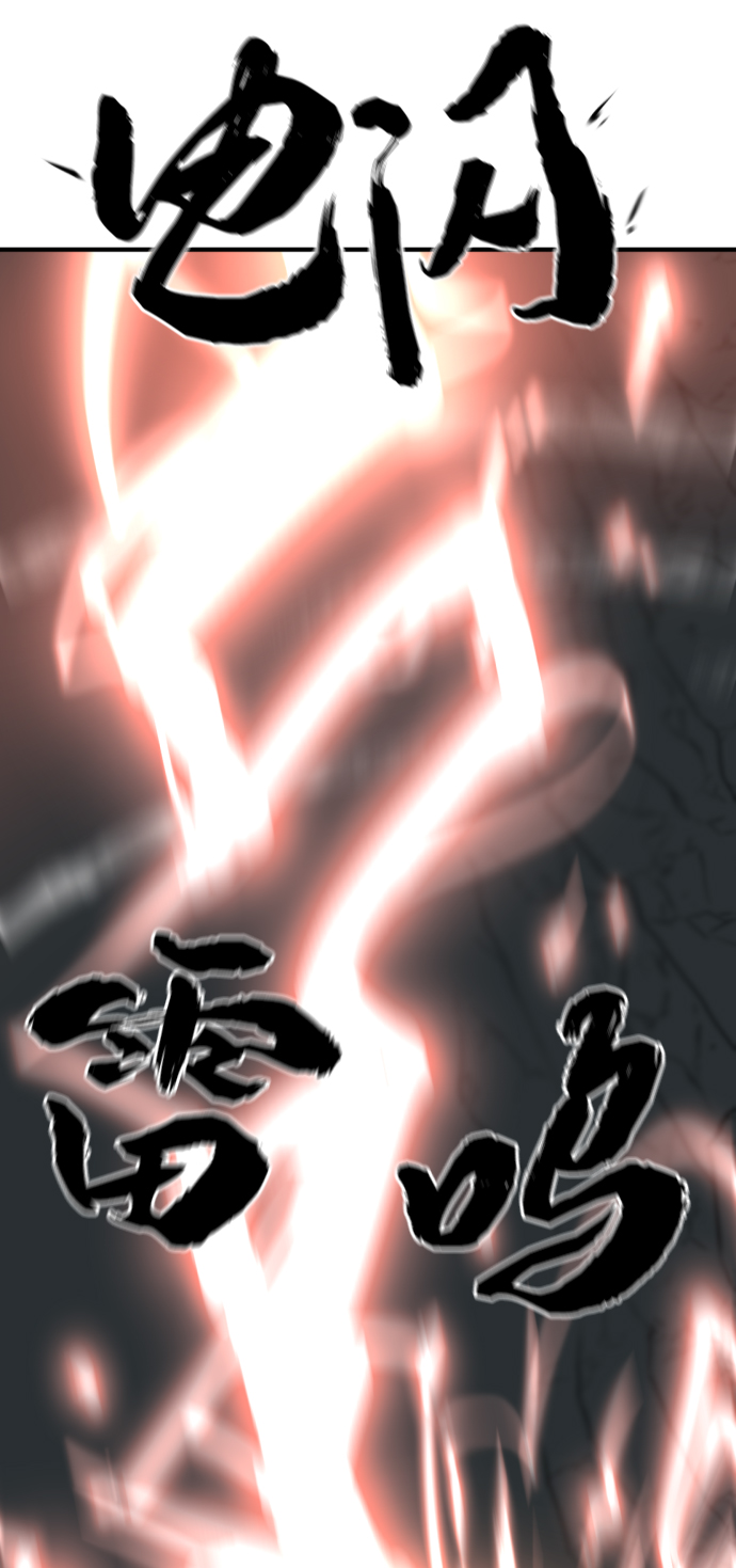 第74话26