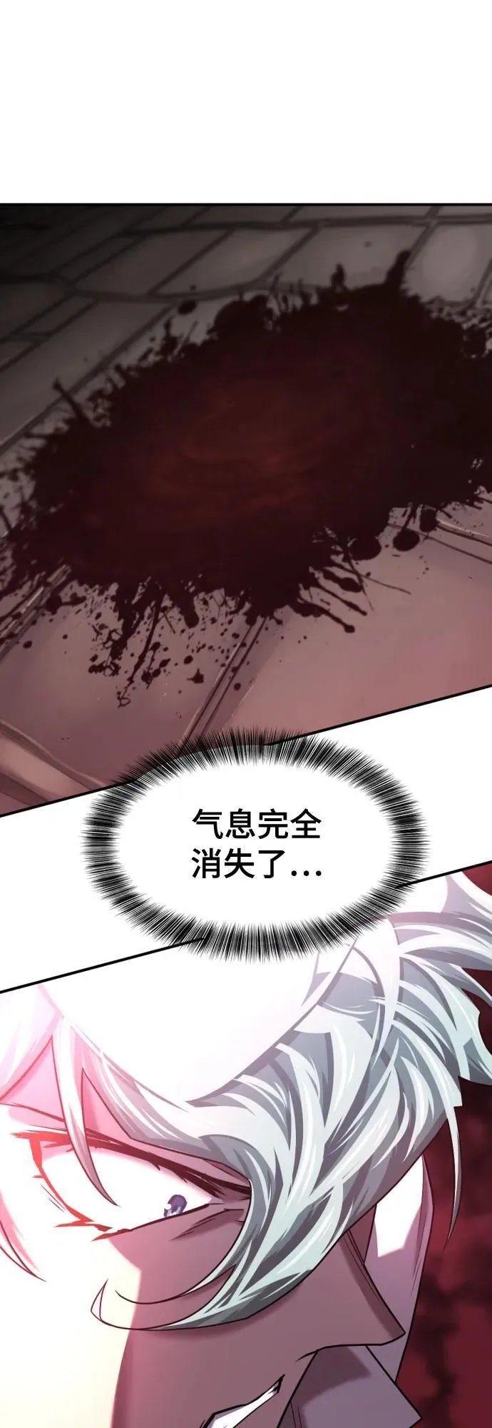 第135话17
