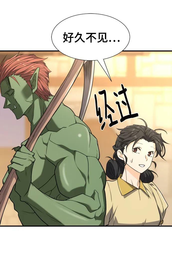 第101话34