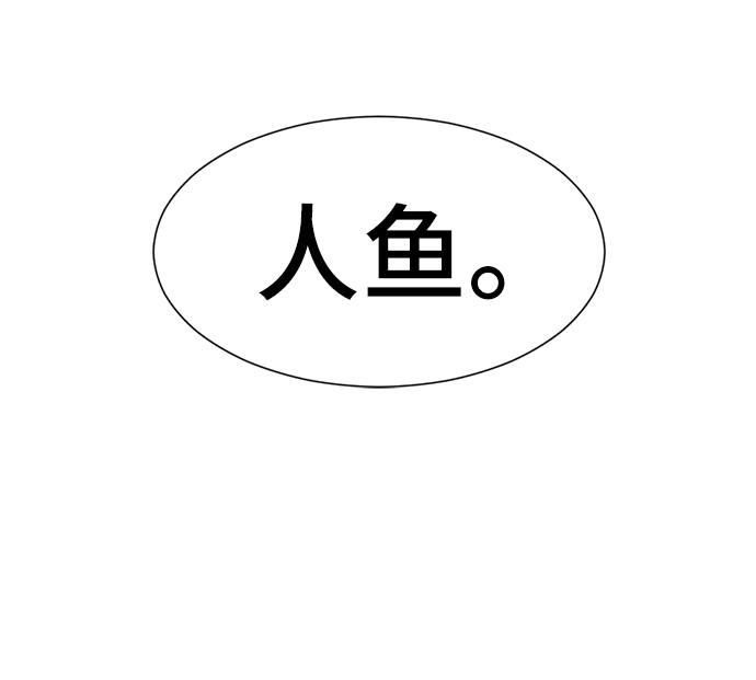 第25话49