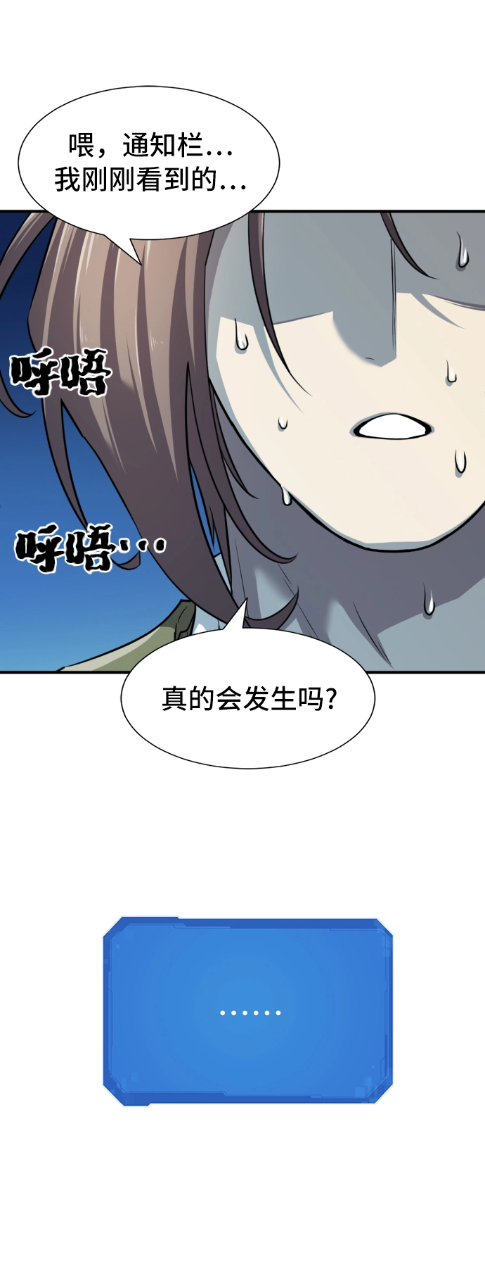 第48话24