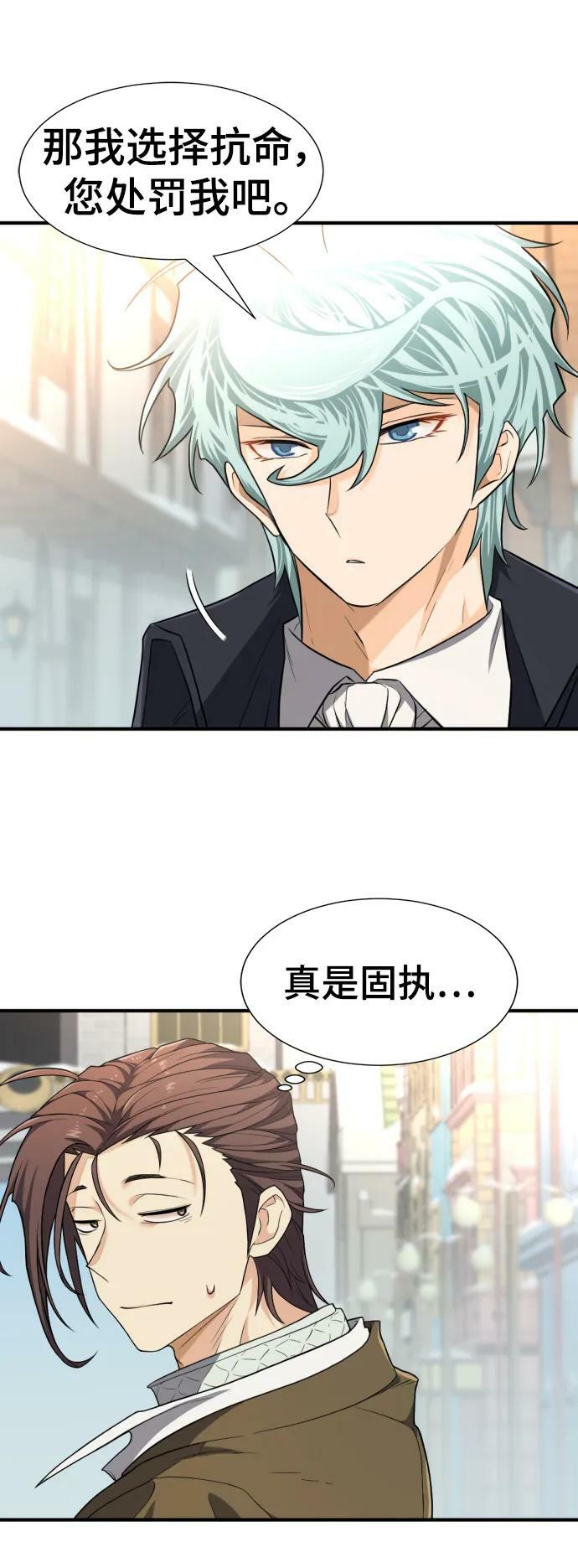 第91话52