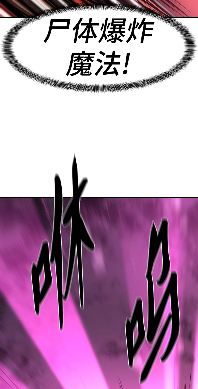 第76话64