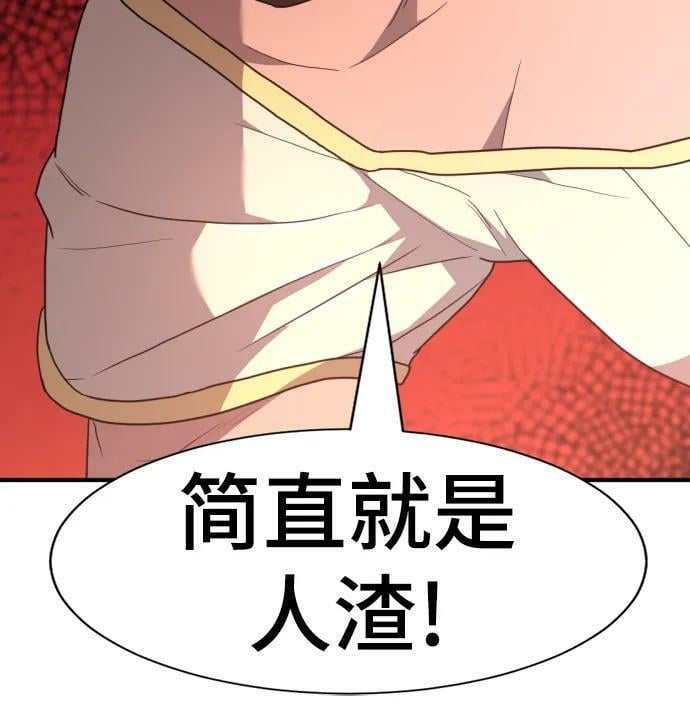 第94话35