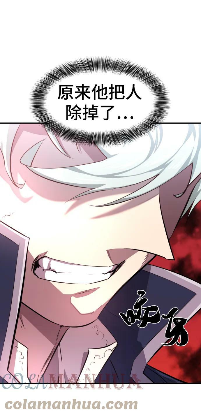 第85话32