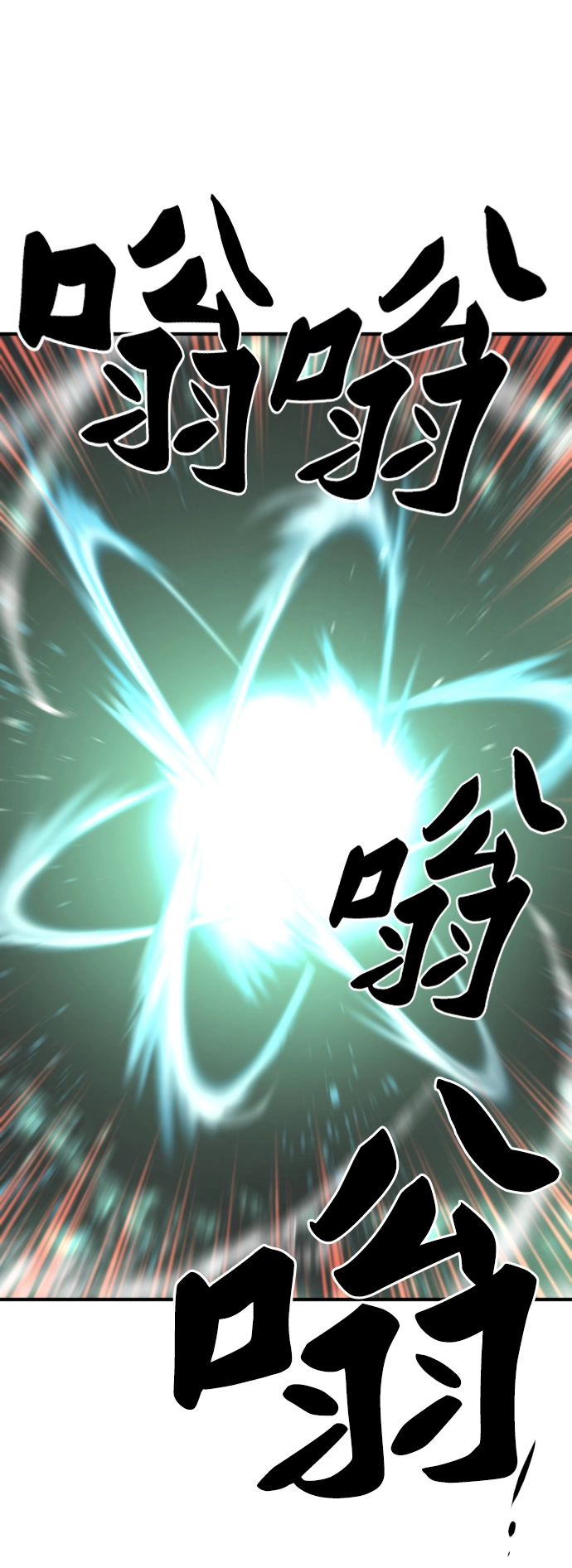 第70话13