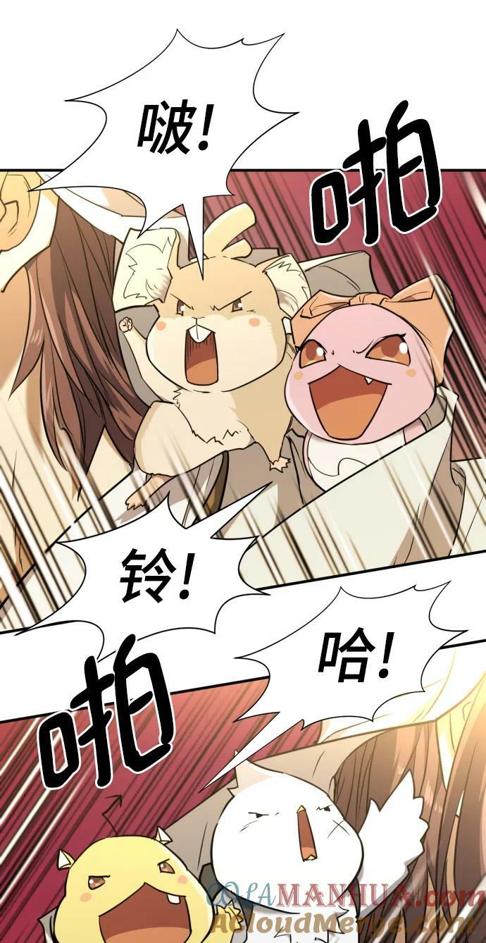 第94话69