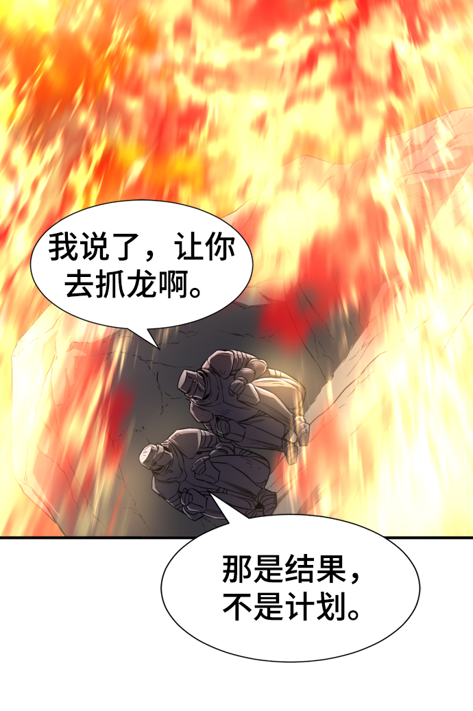 第73话30