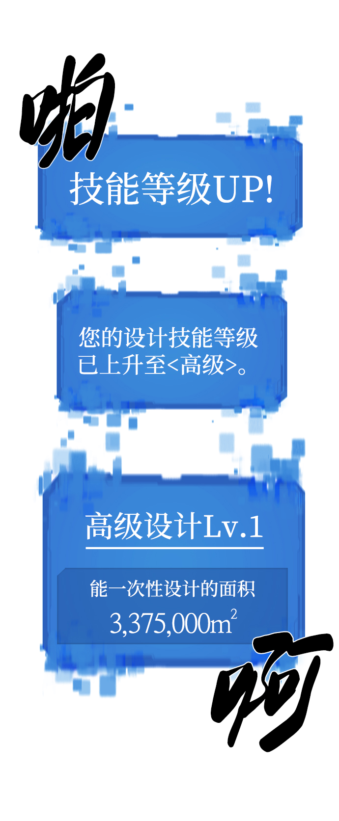 第75话54