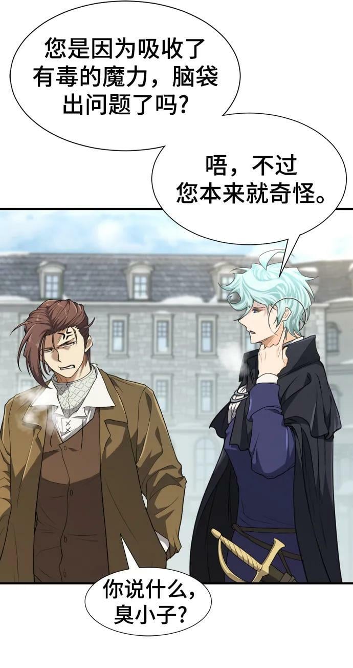 第91话49
