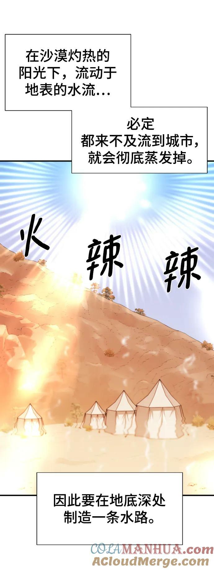 第94话3