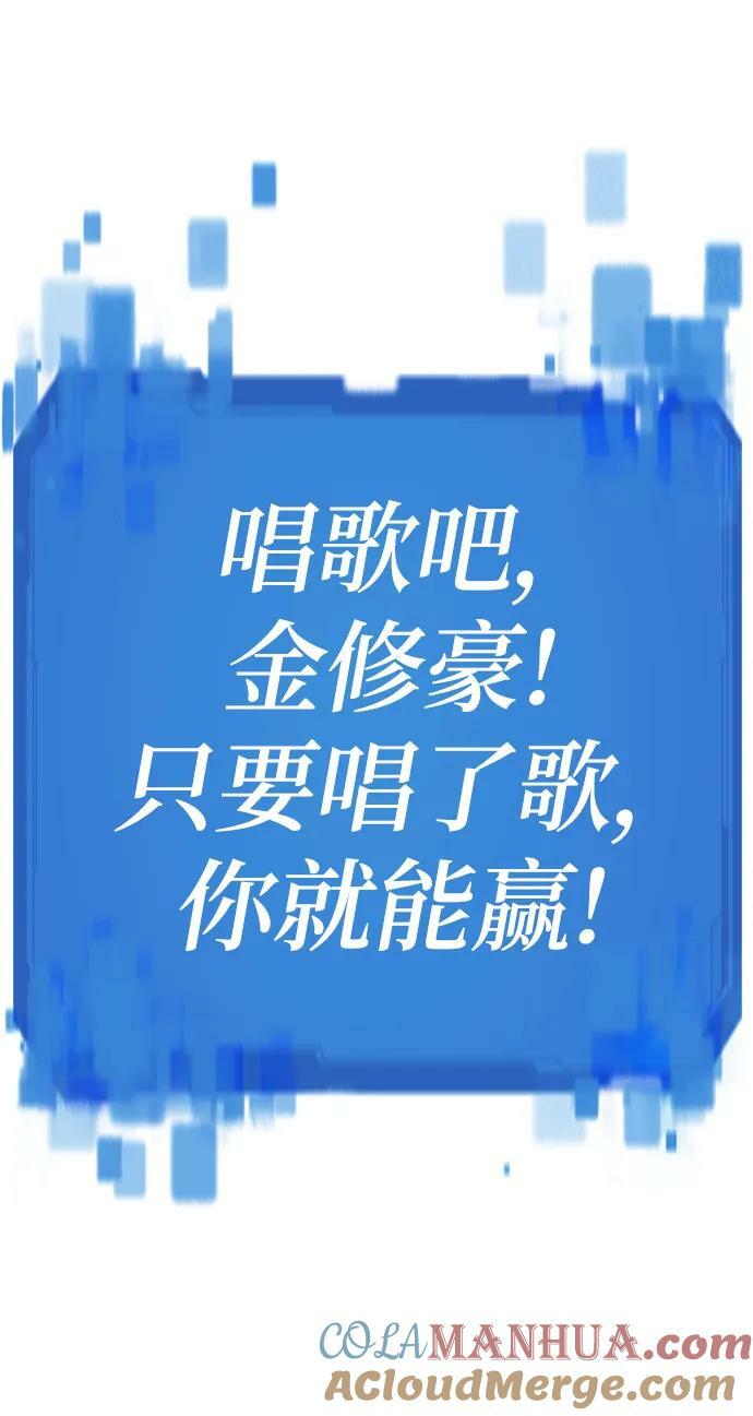 第89话48