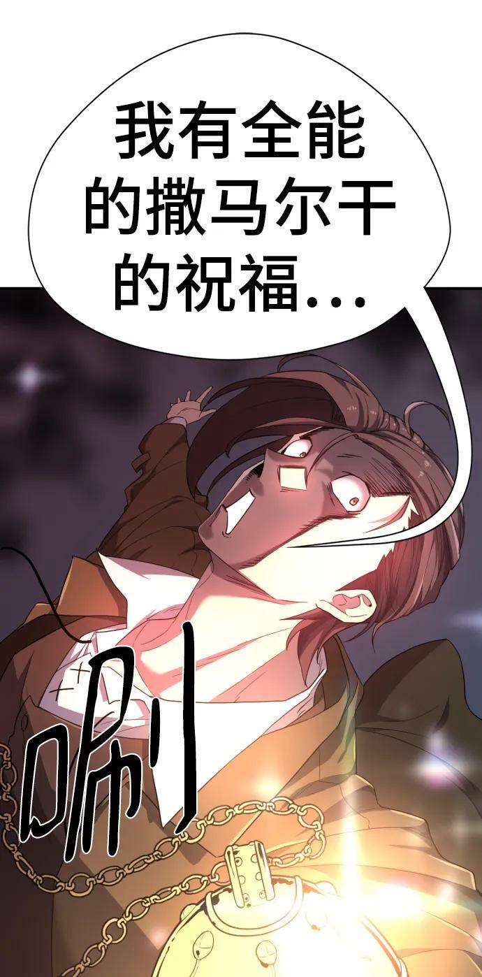 第92话71