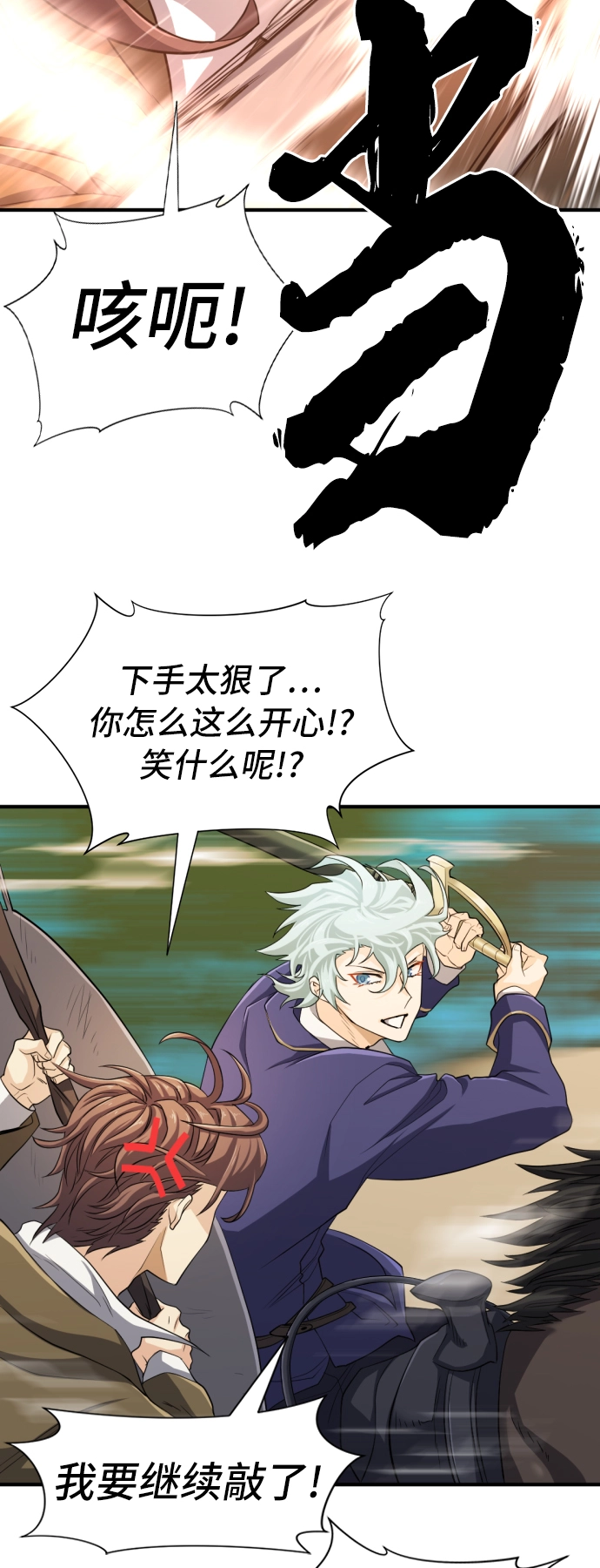 第49话62