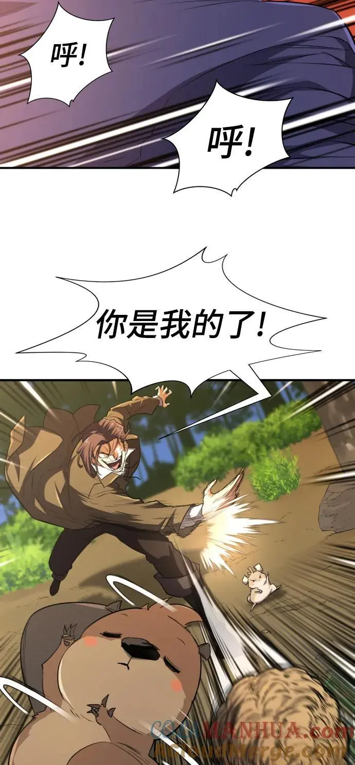 第105话21