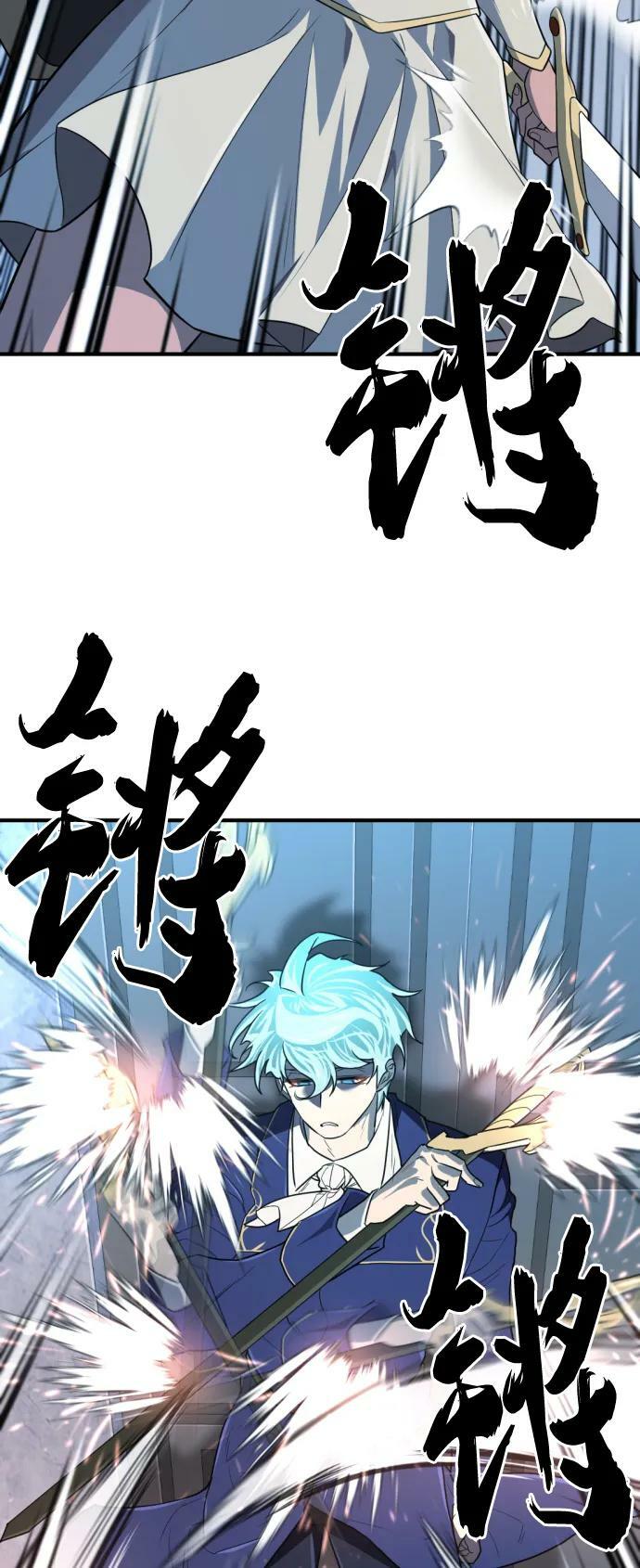 第97话5