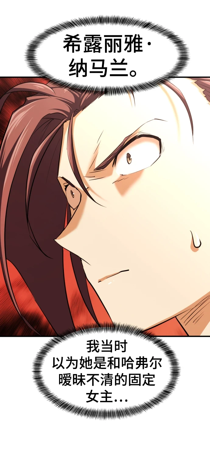 第81话65
