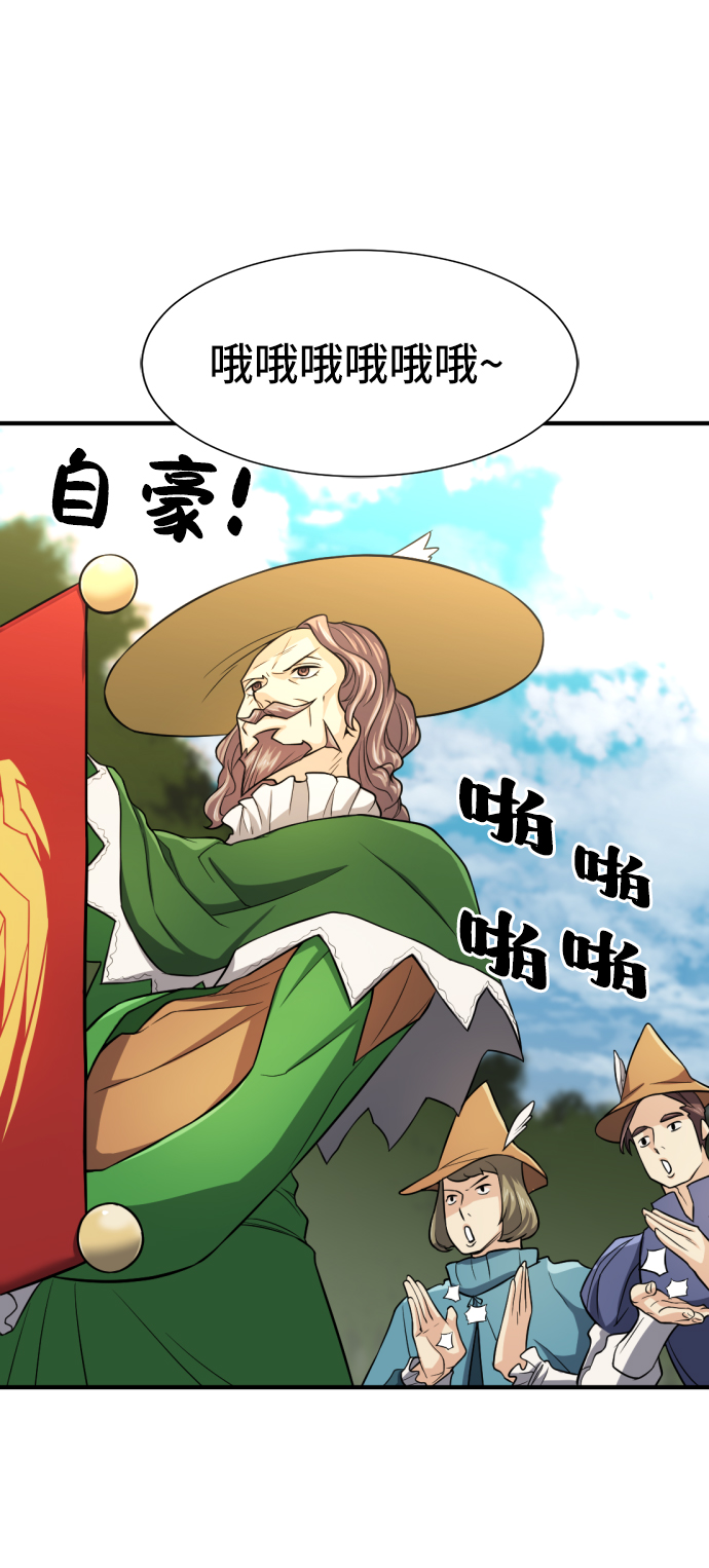 第36话44