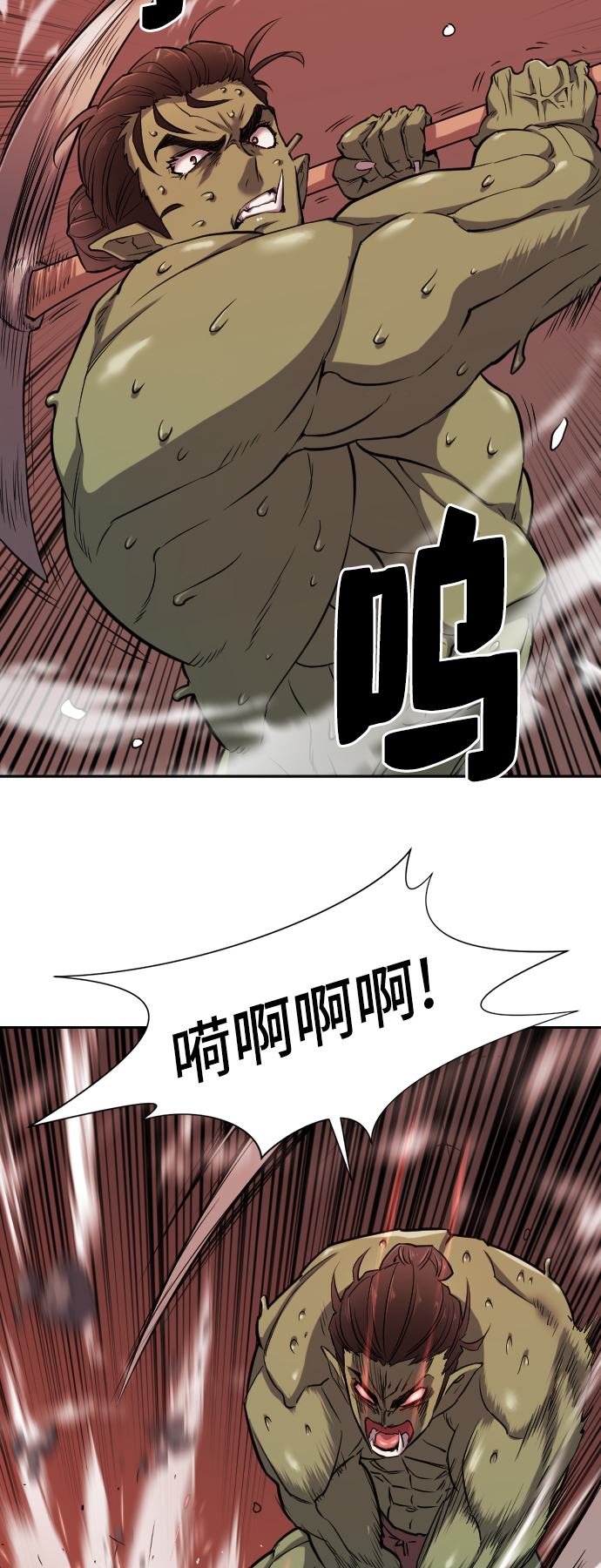 第19话2