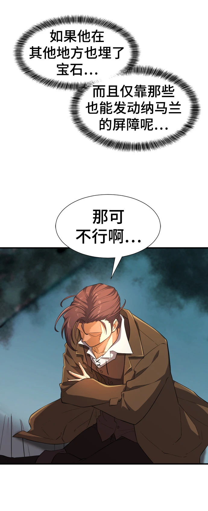 第84话55