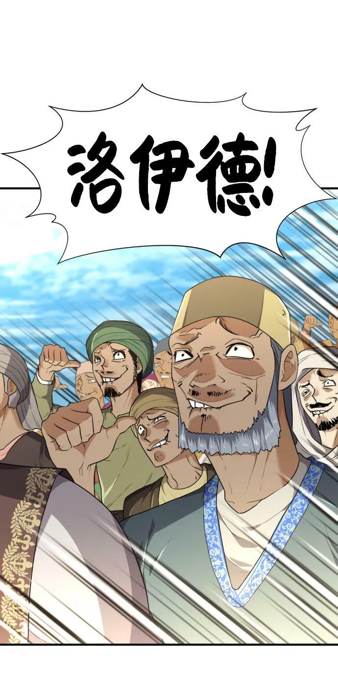 第95话35