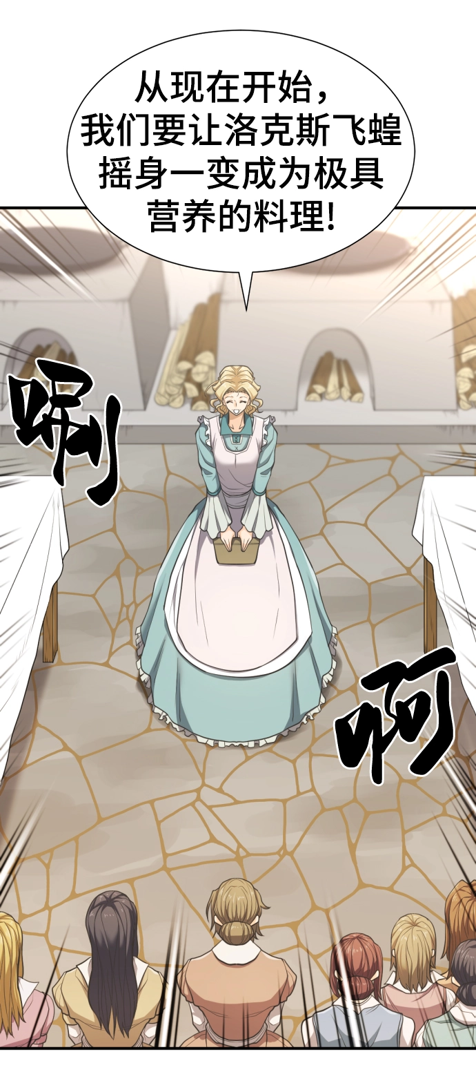 第58话55