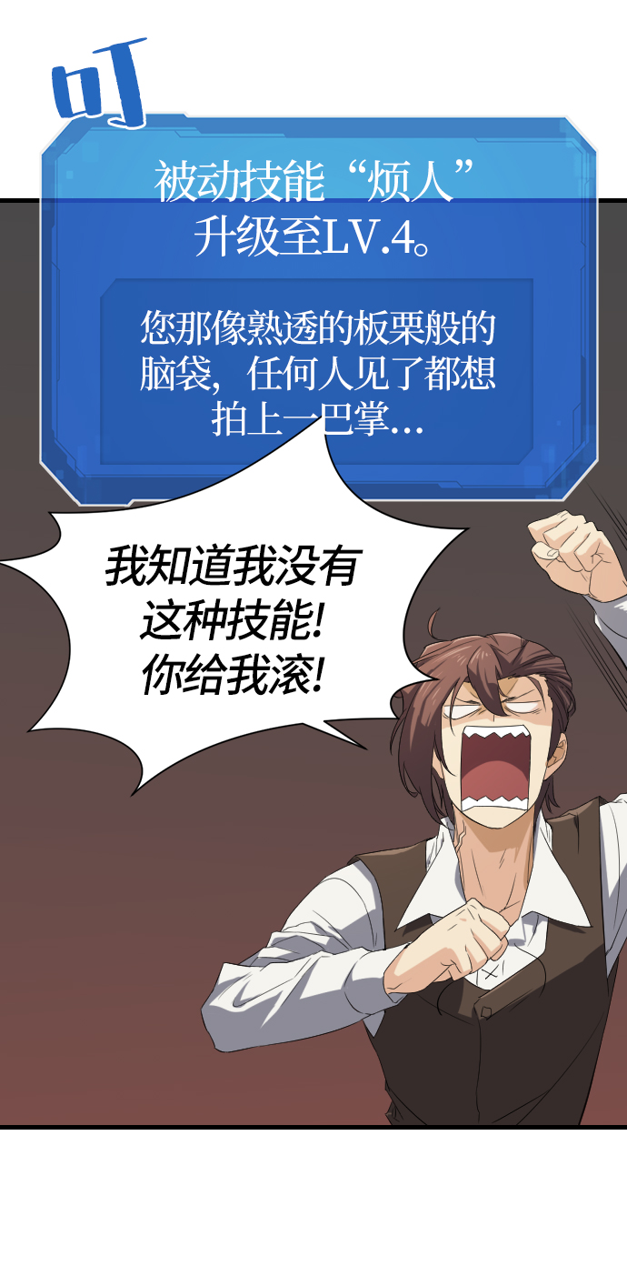 第5话45