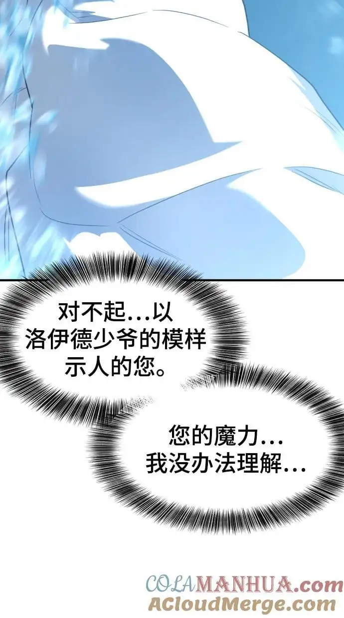 第109话40