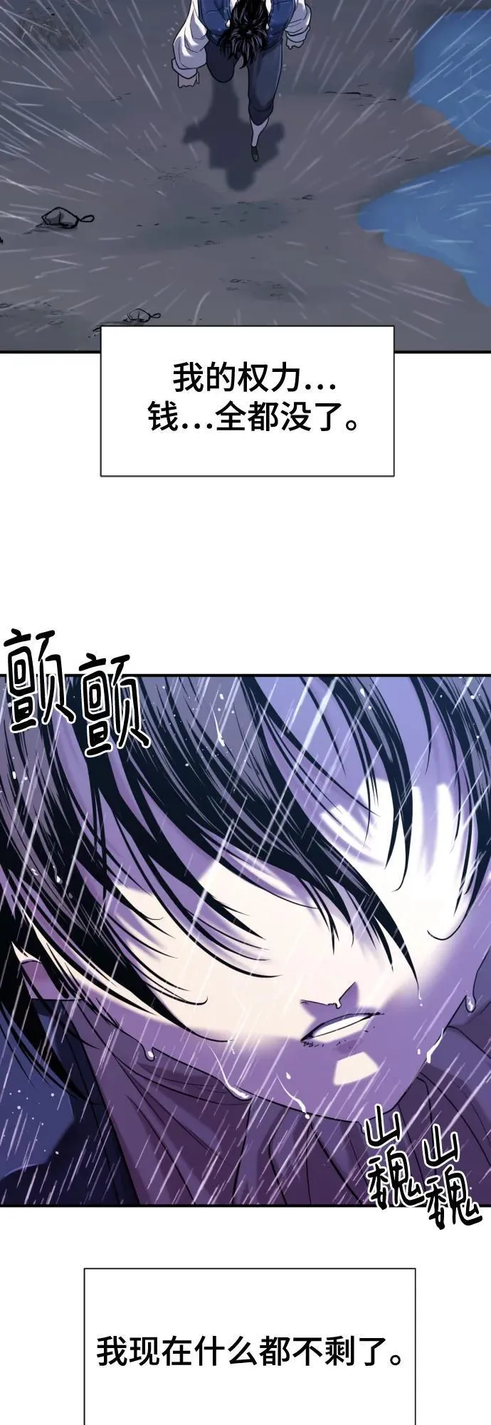 第134话23