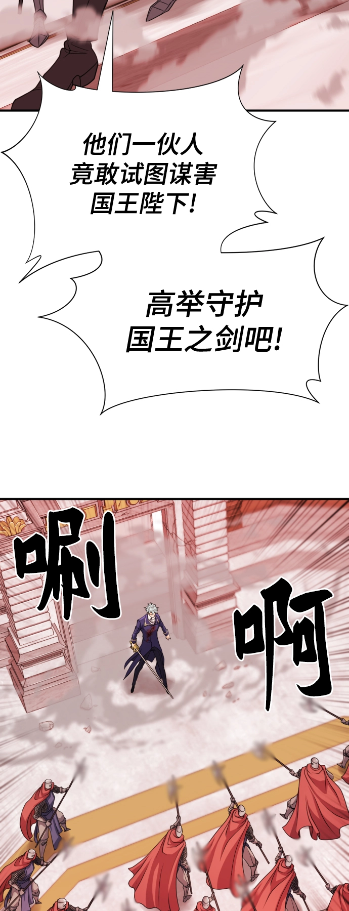 第44话41