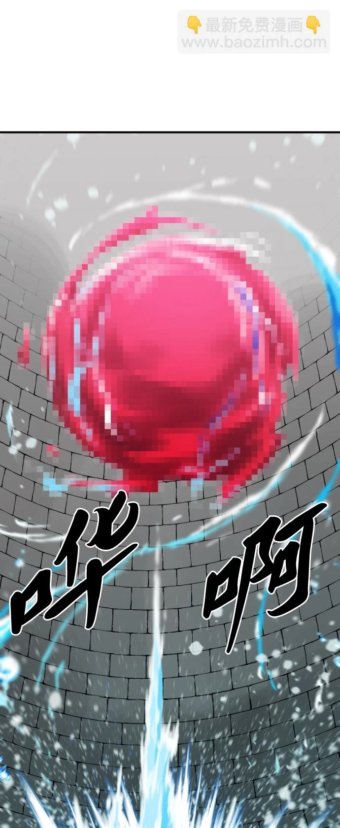 第81话10