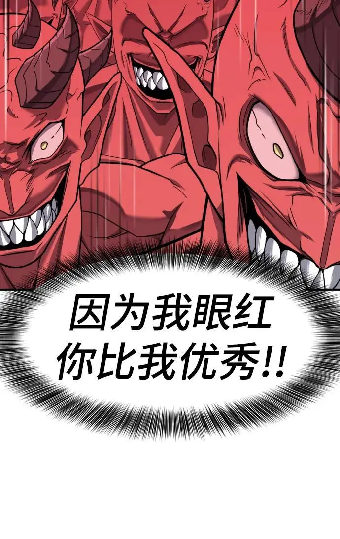 第113话53