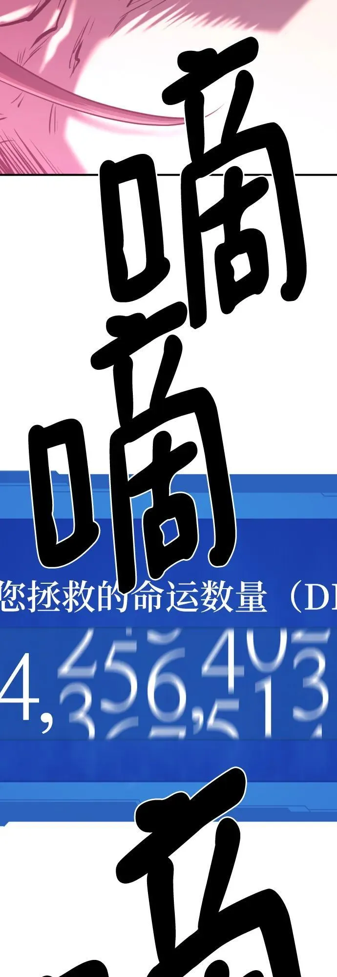 第122话67