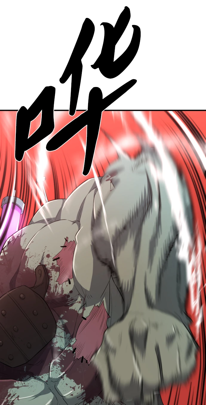 第84话76