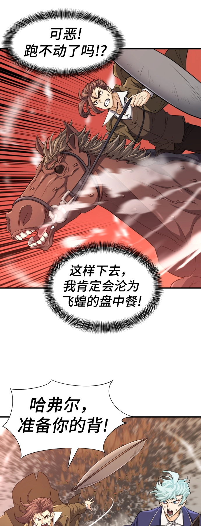 第50话31