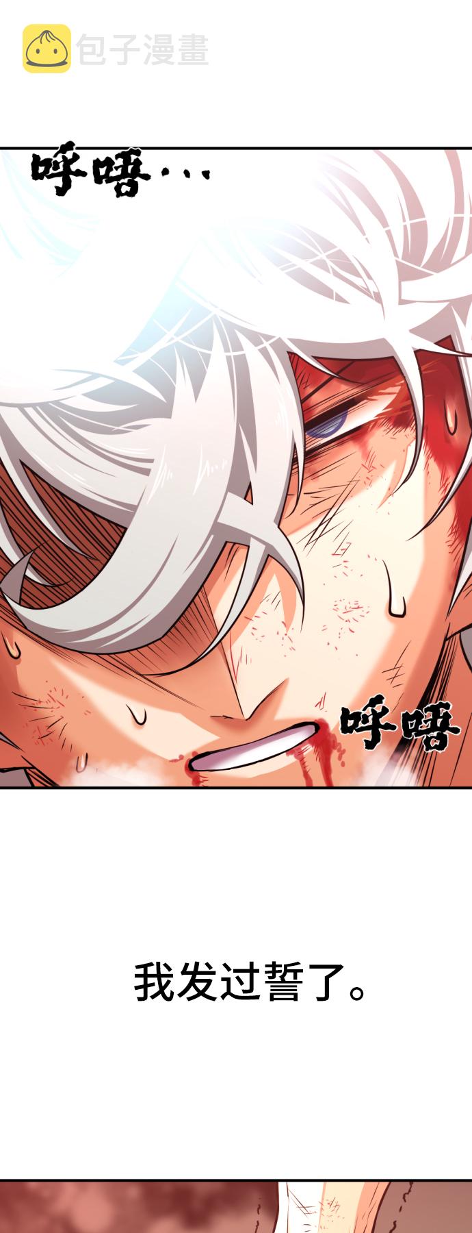 第45话11