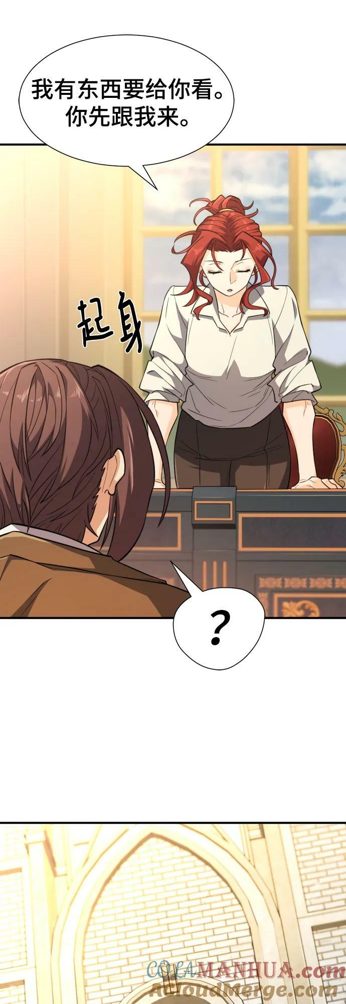 第104话33